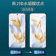 Hengchi is suitable for Honor 90/pro HD hydrogel film full screen covering no white edges and blue light soft film anti-fingerprint anti-fall protective film mobile phone film Honor 90 [HD hydrogel film] 2 pieces