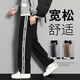 AWKW casual pants for men in spring, autumn and winter, Korean style trendy sports loose large size wide leg straight nine point long pants for men TOP-854 black 4XL (recommended weight 180-200Jin Jin is equal to 0.5kg)