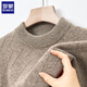Romon Pure Cardigan Herbst und Winter verdickte warme Wolle halbhohe Hals Basis Strickpullover mittlerer und älterer Pullovermänner 9732 Curly Yunlan 170/l [Vorschlag 115-130jin [Jin gleich 0,5 kg]]]
