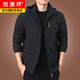 
Hengyuanxiang brand men's jacket men's jacket autumn and winter plus velvet jacket men's winter casual clothes 2024 new men 9898 [dark blue] removable hat-no additional price plus velvet 5XL 200 Specifications (210Jin [Jin equals about 0.5 kg])