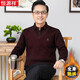Suéter de papá hengyuanxiang más terciopelo en espesas de mediana edad y ancianos El abuelo masculino de la camisa de otoño y la camisa cálida de invierno, la camisa base falsa de dos piezas HYX-9901 Grey Medium Grey Plus Velvet 165/M [90-110Jin [Jin equivale a 0.5 kg]]]
