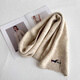 Memaru Japanese embroidered puppy solid color knitted scarf for women in autumn and winter, student cycling, leisure, warm and versatile scarf for men, beige