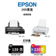 
Epson Epson printer T166 ink cartridge T1661 ink cartridge Suitable for ME10/ME101 ink cartridge Domestic compatible with 1661 black