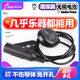 Pickup popular de Han Qinxia AD25/35 Classical Folk Ukulele La recolección de guitarra sin agujeros se puede perforar AD-25 (modelo clásico) Cable de conexión de 3 metros