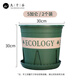 Nine Thoush Valley Gallon Flower Pot de 5 galones Garantía de jardinería Plantación verde Pot de plástico Flower Pot 30*30cm 2 paquetes 5945