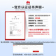 Huawei (HUAWEI) Gigabit switch enterprise-level network management type, three-layer network management core layer aggregation layer main network switching S5735S-H24T4X-A 24 port + 40,000 Gigabit optical