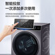 海尔（Haier）洗衣机滚筒 超薄机身10公斤大容量智能投放1400转变频电机 双喷淋除菌除渍羽绒服 超薄497MM易嵌入机身 全国联保/送货入户