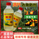 Authentic Lingshi fire Manji mixed with acaricide silicone additive citrus special agricultural supplies wholesale Authentic Manji citrus special 500g * 2 bottles