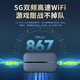 Huawei e5783 accompanying wifi3 pro mobile portable wireless network card 4g router plug-in truck-mounted mifi treasure e5783-836 Place an order and receive 1500G national traffic. Post the order and receive a 20 yuan red envelope + 30-day free trial + one-year replacement without repair
