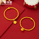 Liufu bijoux fumane family héritage séries dorées small mar marque fu perles bracelet en or bracelet pour enfants F48TBGB0008 6,19 grammes (y compris le coût de la main-d'œuvre 687 yuans)
