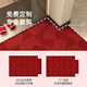 Rsrddy Entrance Porte de porte de plancher 2024 Nouveau style de porte d'entrée rouge Porte de porte de porte antidérapante et porte sale résistante à l'extérieur du sol lexe-15865 120cm * 160cm9 Génération Diry-résistant Falman