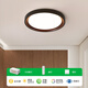 Grand View Garden (DGY) bedroom lamp eye protection ceiling lamp creative Japanese retro book room lamp modern simple dining room master lamp 125O 27W 3891-walnut color 40cm-Elf Wuji