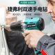 Mini version of the brushless 16818V brushless flashlight charging drill drill rechargeable lithium battery drill high power plus reinforced 2.0AH18V brushless two electric plastic box