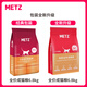 Metz Cat Food Grain-Free Fresh Meat Adult Cat Food Full Price Adult Cat Food 15LB/6.8kg