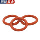 Bingneng red high temperature resistant silicone rubber o-ring high temperature waterproof ring seal seal ring wire diameter 1/1.5/1.9/2 85*1mm 10 pcs