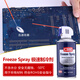
American super fast refrigerant refrigerant condenser PR14086 rapid cooling spray 1 bottle price---No invoice