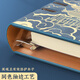 Notebook Hollow Hollow de Ujia Leaf Leaf Hollow con gran apariencia Ciudad prohibida y creativa Registro de negocios de negocios de superficie de cuero de estilo antiguo. Esta empresa puede personalizar el azul