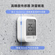 
Qingping Commercial Electronic Temperature and Hygrometer Industrial High Precision Wireless Recorder Intelligent Remote Alarm Charging Indoor Greenhouse Wi-Fi Version