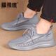 Fushunyuan Sommer alter Peking-Stoffschuhe Herren-Mesh Schuhe fliegen fliegendem Mesh atmungsaktiv