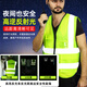 Clooney reflective clothing reflective vest multi-pocket sanitation vest command emergency rescue sanitation overalls one size X-XXL