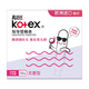 高洁丝（Kotex）导管式卫生棉条 进口棉芯 新手易用顺滑易推 游泳运动型卫生巾 普通流量*1盒+大流量*2盒