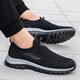 Adachiaki Lijian Old Man Shoes Mesh Summer Mesh Transportable Mamá y papá Zapatos Anti-Sole Sports informales Ligeros Breatables 9202 Negro (Modelo de hombres) 40 (250 mm)