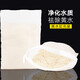 Dipper Fish tank filter cotton aquarium bag biochemical cotton high permeable white cotton filter material blanket bag protein cotton* protein cotton *