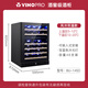 VINOPRO red wine cabinet constant temperature wine cabinet embedded compressor air-cooled household silent small solid wood wine refrigerator BU-145D | dual temperature zone + fixed frequency model + constant temperature and humidity 46 bottles