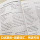 新版剑桥KET考试.考官口语.剑桥通用五级考试A2 Key for Schools97875628**677