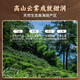 西湖江南红茶茶叶自己喝正山小种试饮装小袋散罐装送生日长辈礼货品物50g