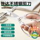 SATA 05651 Powerful Stainless Steel Scissors 7