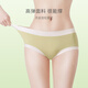 YOUNGYELL Women's Underwear Women's Summer Thin Texture-free Modal Large Size Girls 10A Disposable Antibacterial Mid-waist Gift Box Pack