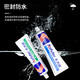 Kafter K-704BL silicone sealant industrial electronic component glue rtv silicone electronic sealing insulation black flowing 45g