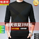 Hengyuanxiang Herren-Strickjackenmänner 100 Pure Woll Plüsch Pullover Männer mittleren und älteren runden Hals verdickten Pullover erdiger Vater Winterkleidung 9898 Gray Pullover 3xl (185) empfohlen 179-198jin [Jin gleich 0,5 kg]