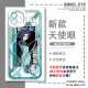 
2D Assassin Wu Liuqi Qi Shi San transparent mobile phone case vivoIQOOneo9OPPOFindx8 Apple 15 E9767 vivo shoot this item-Series customer service message model