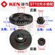 Ruiqi KEN angle grinder cutting machine hand drill 6910 original accessories 7614 size gear 9710H3Z2 angle grinder 9923/9911B size gear