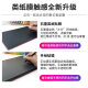 Wacom数位板类纸膜CTL672/472 高漫1060手绘板保护膜PTH660石墨膜 CTL4100/4100WL石墨膜【类纸触感】 ( 0x0cm