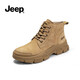 Bottes Jeep Jeep Martin pour les femmes en automne rétro britannique de style britannique en plein air Bottes de travail de travail Couleur de sable 38