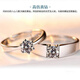 Qianshengyuan Liuli 925 six-claw moissanite simulated proposal diamond ring female couple ring open diamond ring wedding ring for girlfriend new one carat ring certificate