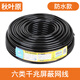 
Akihabara (CHOSEAL) Class 6 dual-shielding network cable, outdoor waterproof cat6 gigabit broadband connection cable can pass Fluke test, outdoor engineering home decoration network cable wiring, outdoor waterproof six dual-shielding network cable QS6167/QS2604 50 meters (volume)