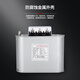 Capacitor BSMJ0.45-10-3 5 15 20 25-3 three-phase self-healing compensation parallel power capacitor BSMJ0.45-5-3