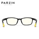 Parzin (parzin) Lunes anti-bleus Lumières Men Men de lumière plate décontractée Téléphone mobile Office Office Protection Radiation Goggles Femmes PZ15826 Cadre noir brillant Pieds jaune vif