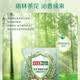 Liby Laundry Detergent, Weishi Antibacterial Laundry Detergent Refill, Antibacterial, Antibacterial, Healthy and Clean Tea Tree Essence to Remove Odor and Sweat Stains 3Jin Jin is equal to 0.5kg Antibacterial Laundry Detergent 500g*3 bags