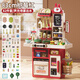 Smart Baby Children's Mini Kitchen Set Toys House House Cooking Simulation 3 Jahre alt 6 Mädchen Kinder 1. Juni Kindertag Geschenk