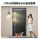 
Asia Pacific Tianneng Deluxe Smart Door AI triple camera anti-theft entry door security door household mother door entrance door M3plus M3plus external wide single door (1050*2050)