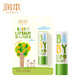Runben Baby Lippenbalsam 4G Kinderlippenbalsam Entfernen