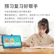 Reading Lang C30RBC21506 Learning Machine Student Tablet Tutor Machine Eye Protection Tablet Computer Early Teaching Reading Machine Elementary School Junior High School Synchronization 12.5 Inch 8G+256G