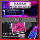 
Yuci Poker Card Love and Dreams [Fantasy] Yuci Flower Cut Practice Card Magic Poker High-Precision Card Fluorescent Version 698 yuan