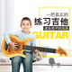 Saint Lipinn peut jouer à la simulation de jouets de guitare électrique pour enfants, grande musique de guitare ukulélé pour hommes et femmes enfants. Réglage du volume Brown-Bluetooth de style D