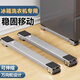 Angtu washing machine base refrigerator shelf universal wheel movable storage rack universal roller pulsator fully automatic anti-vibration heightening bracket foot pad tripod furniture home appliance moving pulley universal silver gray 24 wheels retractable + brake design no Specifications